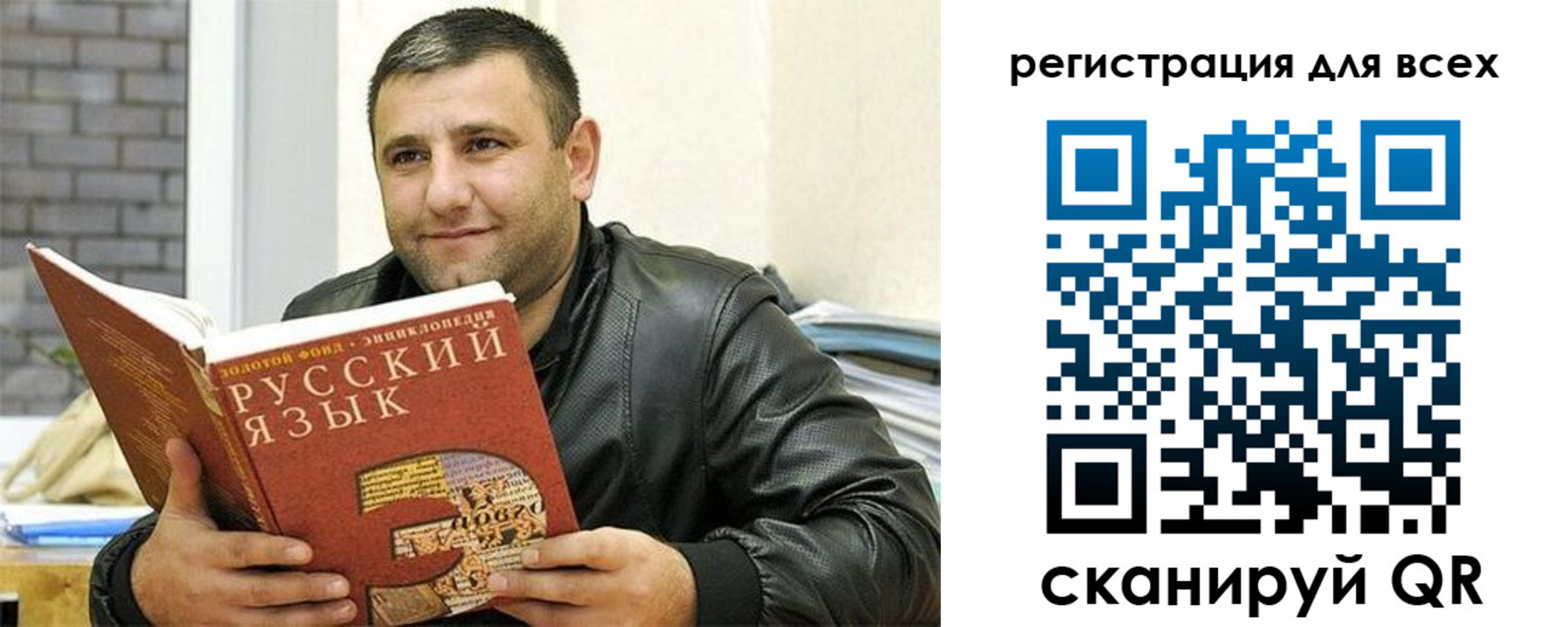 временная прописка в Мензелинске