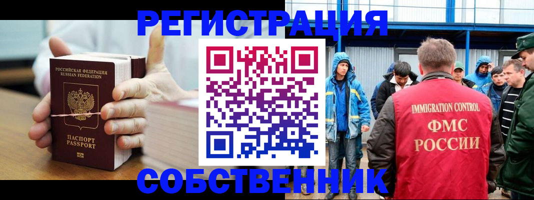 регистрация для дет. сада в Мензелинске